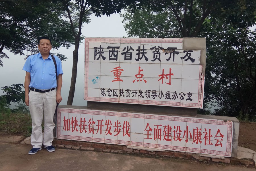 本次调研由工程技术学院副经理、支持创新工作室发起人、电子商务专业带头人支侃买带队